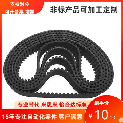 ECJ21-XL-025 031 037 050-30 34 35 38 39 40 42 44 45 46 47 48