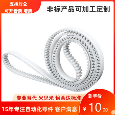 ECX06-T10-100 200 250-1050 1100 1150 1200 1250 1300 -A B C-P