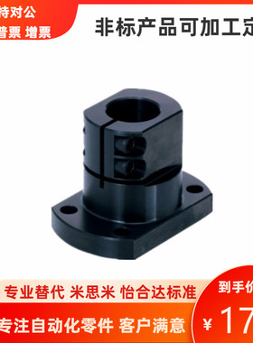 导向轴支撑座底座用支架CLSB CLSAM10 12 15 16 20 30 40轴固定座