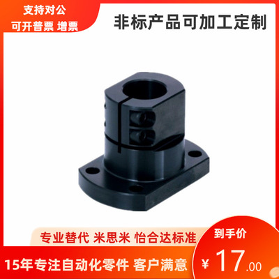 导向轴支撑座底座用支架CLSB CLSAM10 12 15 16 20 30 40轴固定座