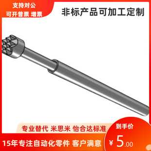 NP84SF NP84 NP84HD 探针NP84HD系列 硬质铍铜 B25