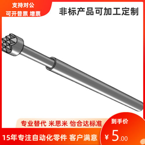 探针NP84HD系列 NP84-A NP84HD-A/B/C/D/E/G/B25 NP84SF 硬质铍铜