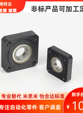 BGSRB6007 6207 6008 6208 6010 6201 ZZ VV DD 轴承座组件MISUMI