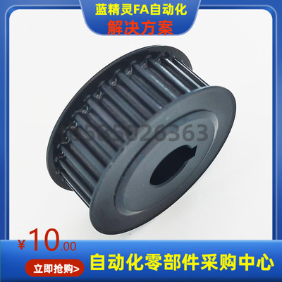 TPC TPCB TPCN28 30 32 34 36 38-H075 100 150 200-A-B-D 同步轮