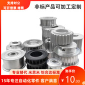 T10500 Q.R S.T 16T10300 TTPT12 T10400