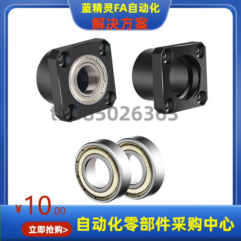 BASC SBASC608 628 6800 6900 6000 6200ZZ VV DD-25 35 20 30 40