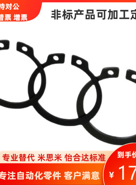 C型卡簧轴用扣环STWN STWS3 4 5 6 7 8 10 11 12 19 弹性挡圈卡扣