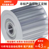 EVD01 S3M100同步轮惰轮