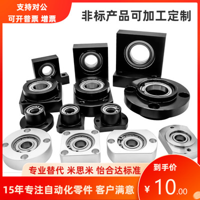 SBACR6900 6000 6200 6801 6901 6001 6201 6802 6902 ZZ VV DD