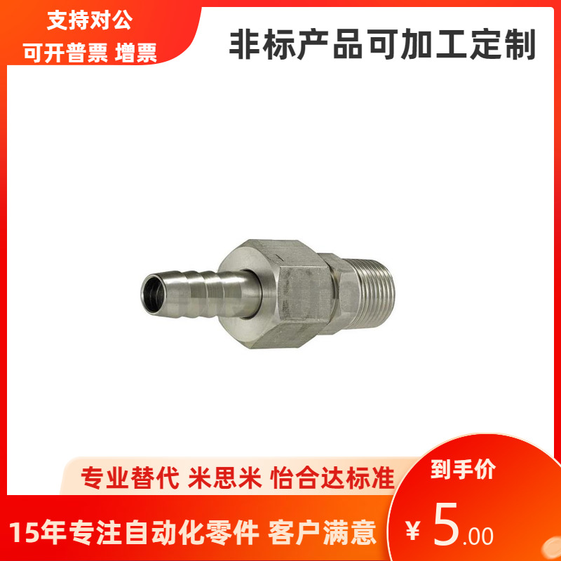 HOSN/S 61 62 63 64 91 92 93 94 122 123  124 153 194 196 258