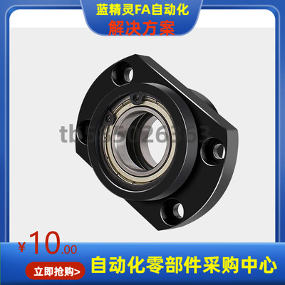 SBACZ SBGCZ623 624 605 625 606ZZ VV DD-20 30 25 35 40 轴承座