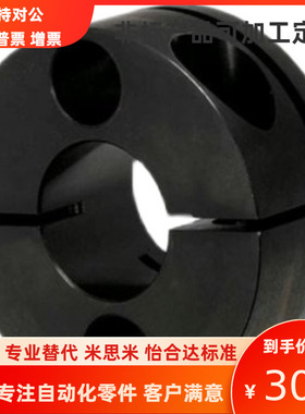 导向轴支座STHMRB STHMRBL8/10/12/15/16/20/25/30紧凑型长导向型