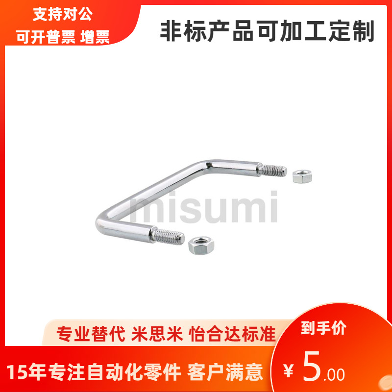 UWANM W UWANSM UWANY10-80 100 110 120 125 160 200 250 拉手