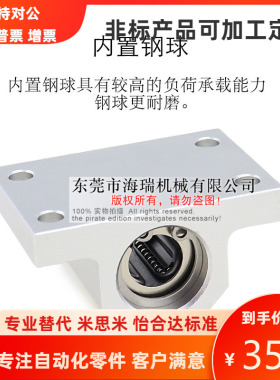 日本进口国产直线轴承固定座SLHSS5 6 8 10 12 13 16 20 25 30