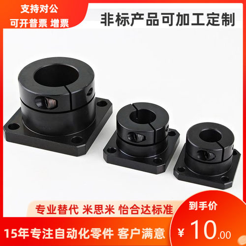 SSTHSBN STHSN8 10 12 13 15 16 20 25 30 35 40 50导向轴支座 支
