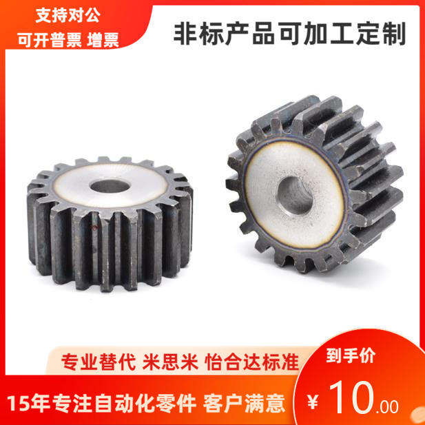 GEAHB GEAHBB GEAHBG GEAHS1.0-60 70 72 80-10-A-P 替代米思米