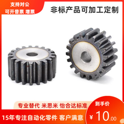 GEAHB GEAHBB GEAHBG GEAHS1.0-60 70 72 80-10-A-P 替代米思米