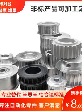 TTPA50 60T5100 T5150 T5200 T5250-A-H P N V Z J Y Q.R S.T