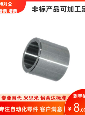 怡合达尺寸检查夹具用衬套YLM18/20/21带肩型YLM01/41/02钢套轴套