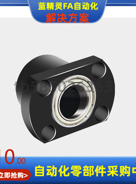 SBGCB6203 6804 6904 6004 6805 6905ZZ VV DD-35 40 45 50轴承座