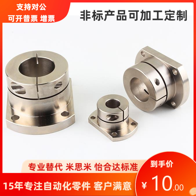 GBR11 GBR12 GBR16-D12 16 20 25 30 导向轴支座 支撑做 替怡合达