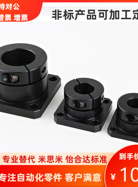 STHCBL STHCL12 16 20 25 30 导向轴支座 支撑座架 替代米思米