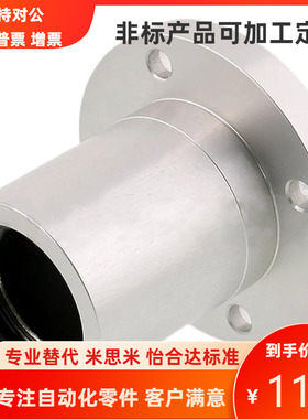 无油衬套标准法兰单衬型MDRA MDSA MDCA 双衬型R/S/CAW固定座组件