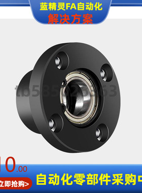 BFP06-6902 6002 6202 6903 6003ZZ VV DD-L25 35 20 30 40轴承座