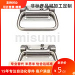 C-UWUASP UWUASPS UWUA UWUAS UWUASP UWUASPS97 100 102弹簧拉手