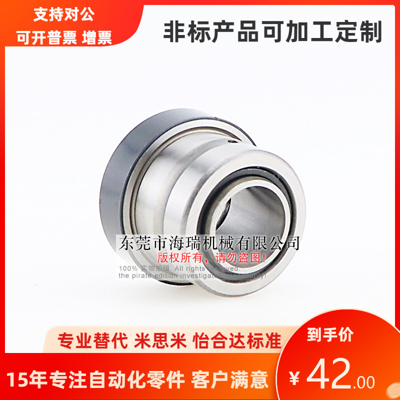 台湾进口精一滚针和推力球轴承组合NKX7 9 12 14 17 20 25Z-IR-J