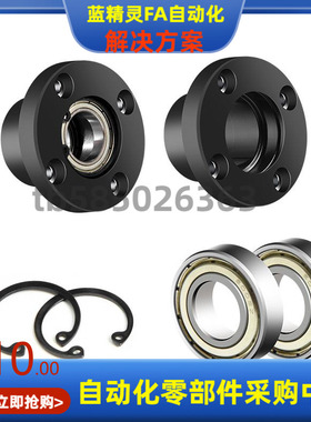 BARB SBARB608 628 6800 6900 6000 6200ZZ VV DD-25 35 20 30 40