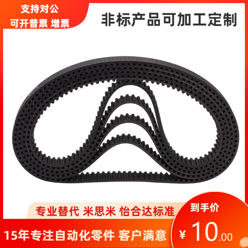 ECL21-T10-100/150/200/250/300/400/500-(400~1440)-(37~1880)