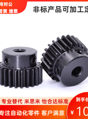 GEAR GEARB GEARG2.0-14 15 16 17 18 19 20 21 22-20-A B-P