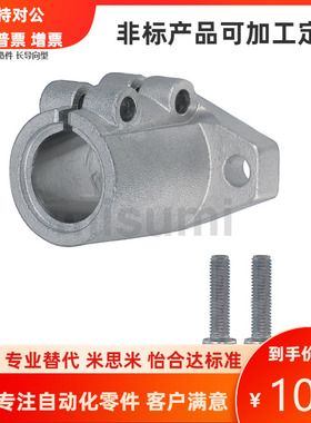 SHFSSL8 10 12 13 15 16 18 20 25 30 35 40 50 导向轴支座 MISUM