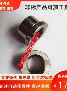 腰形孔夹具衬套JBPE JBE10 12 16 20 25 30 35肩型椭圆孔钢套钻套