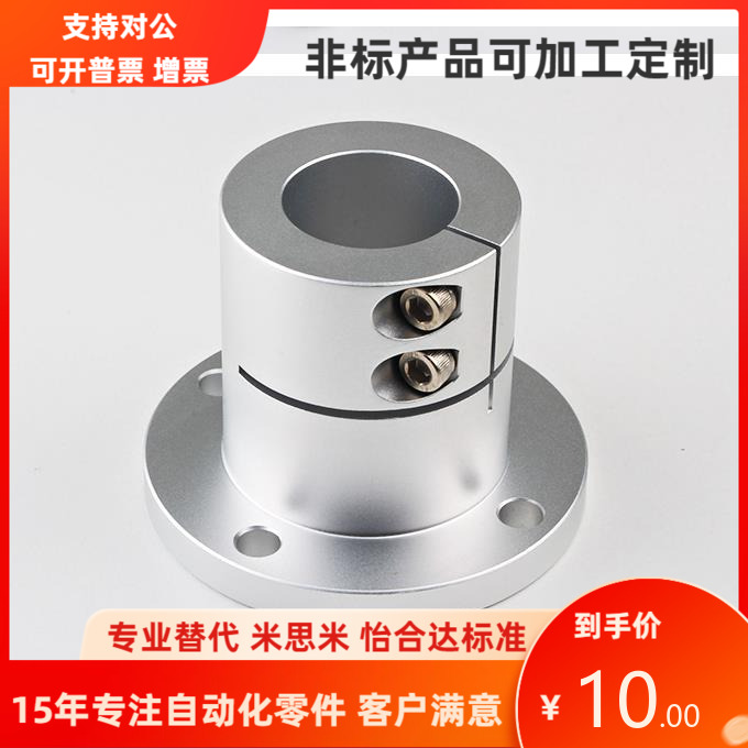 ATHR3 4 5 6 8M 10M12 13 15 16 18 20 25 30 35 40 50导向轴支座