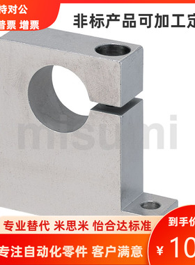 GDC01-D8 10 12 13 15 16 20-H10 15 20 25 30 40 50 60 80支撑座