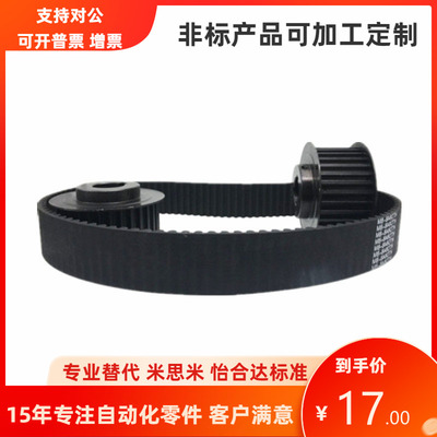 上隆品质T5同步带轮TSAT5 TAAT5 齿数12 14 15 16 18 20 24 25 30