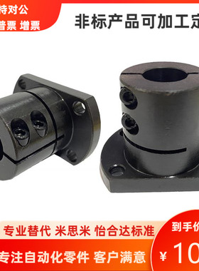 STHWCBK STHWCK SSTHWCK12 16 20 25 30导向轴支座 替代米思米