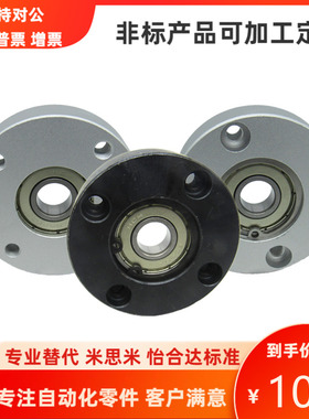 BFJ02-6007 6207 6008 6208 6010 6201 ZZ VV DD 轴承座组件MISUM