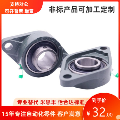 菱形带座外球面球轴承T-BDU202 203 204 205 206 207 208 209 210