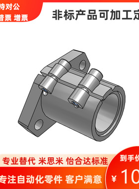 SHFML8 10 12 13 15 16 18 20 25 30 35 40 50 导向轴支座 MISUMI