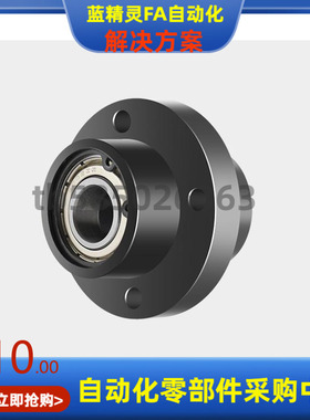 SBARZ SBGRZ6003 6203 6804 6904ZZ VV DD-50 65 60 70 35 轴承座