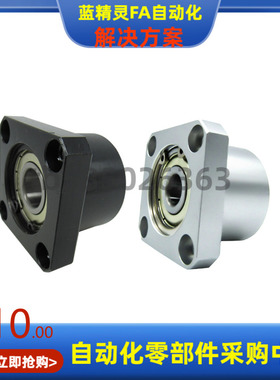 BFR76-6005 6205 6806 6906 6006ZZ VV DD-L35 40 45 50 60轴承座