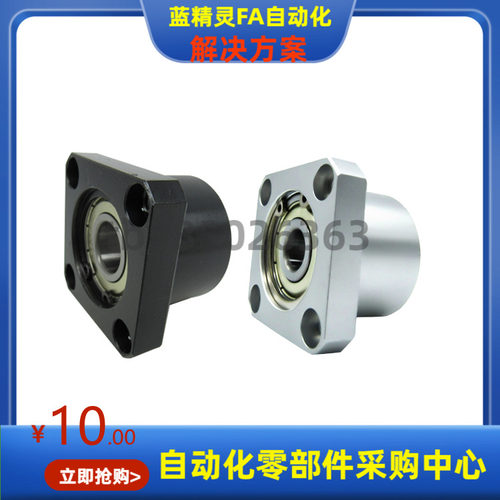 BFR76-6005 6205 6806 6906 6006ZZ VV DD-L35 40 45 50 60轴承座