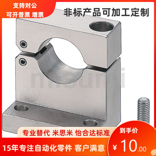 GDR09 GDR11-D20 25 30 35 40 50-H25 30 35 40 50 60 80 支撑座