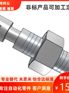 米思米型BSPO3/4/5/6/8-15/20/25/30/35/40沟槽型拉伸弹簧用支柱