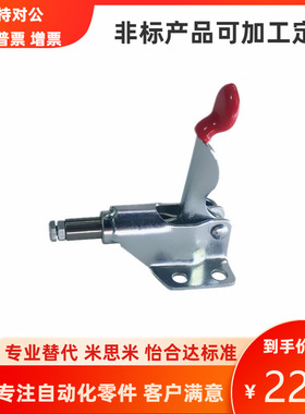 上隆尺寸推拉式快速夹钳TCPF1 TCPF2 TCPF6 TCPF7法兰座肘夹 夹具