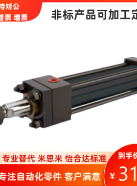 米思米标准型油缸C-MHOBS C-MHOBSMG 带感应油缸-SD·FA&mi