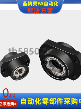 SBACZ SBGCZ6003 6203 6804 6904ZZ VV DD-50 65 60 70 35 轴承座